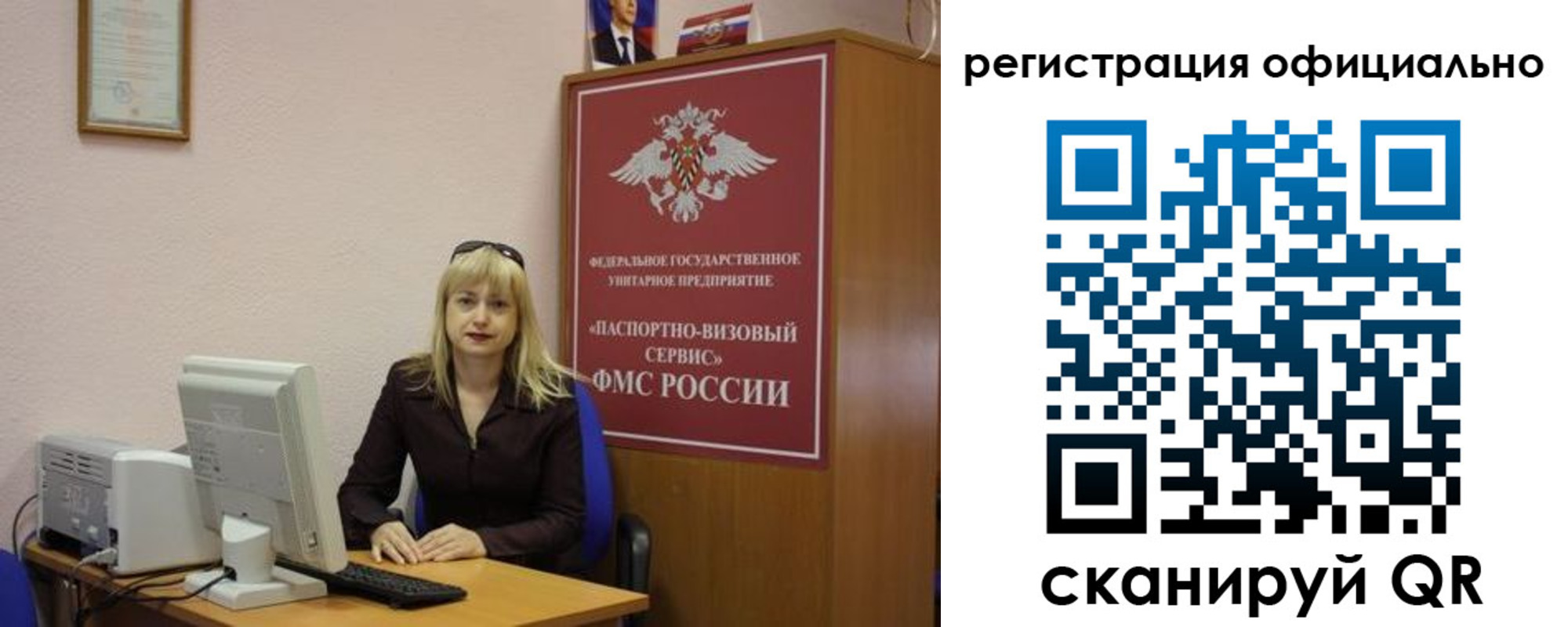найти адрес прописки в Красноперекопске