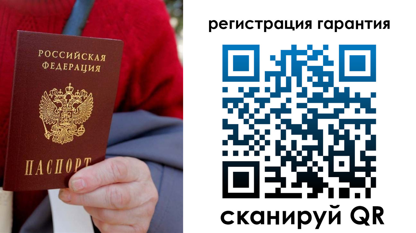 временная регистрация надежно в Красноперекопске